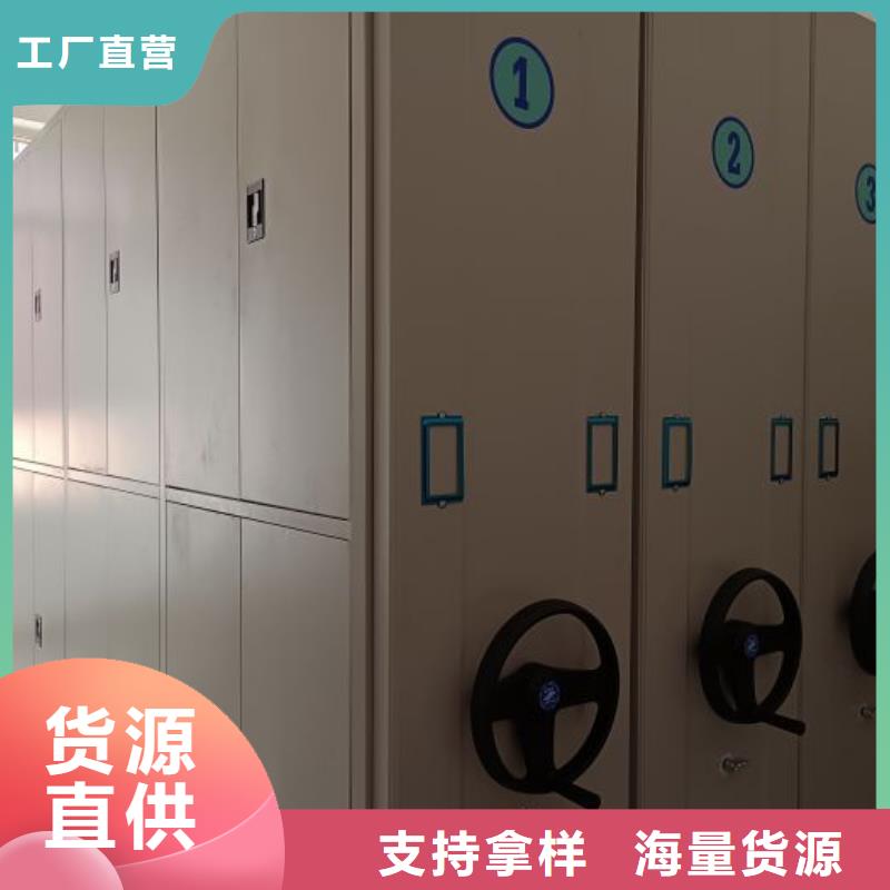 优选图书馆智能密集柜厂家