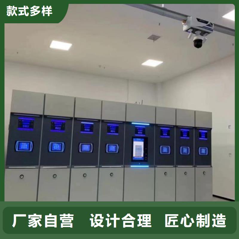 密集移动档案柜_品类齐全