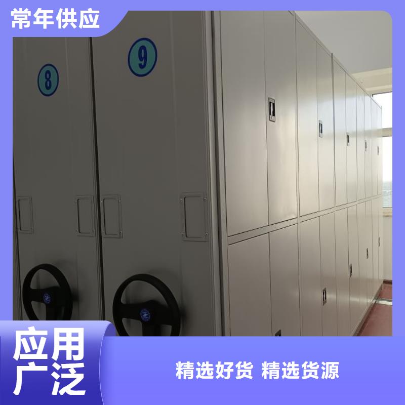 行情走势【鑫康】自动档案柜