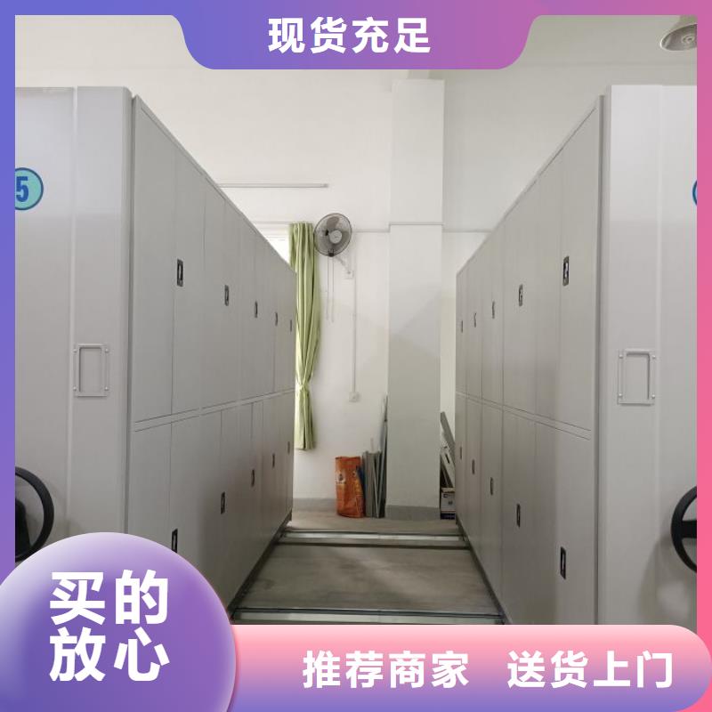 升级智能密集架【鑫康】档案管理密集柜