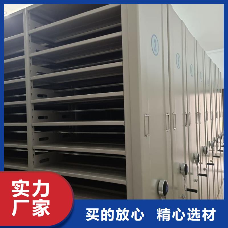 在线咨询【鑫康】手动型档案密集架