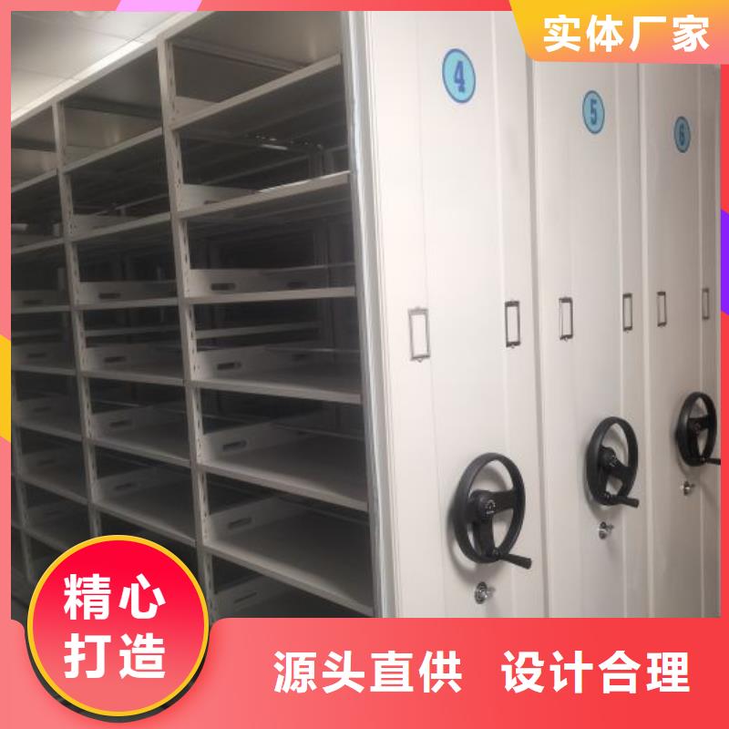 规格型号【鑫康】档案架密集柜