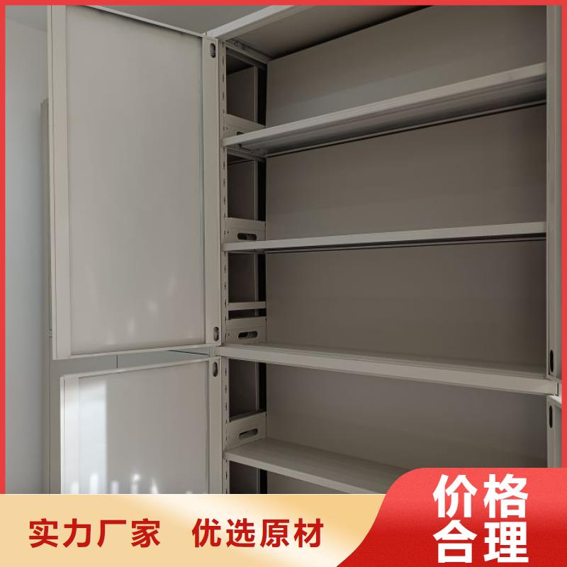 使用方法【鑫康】东方市档案库房智能密集架
