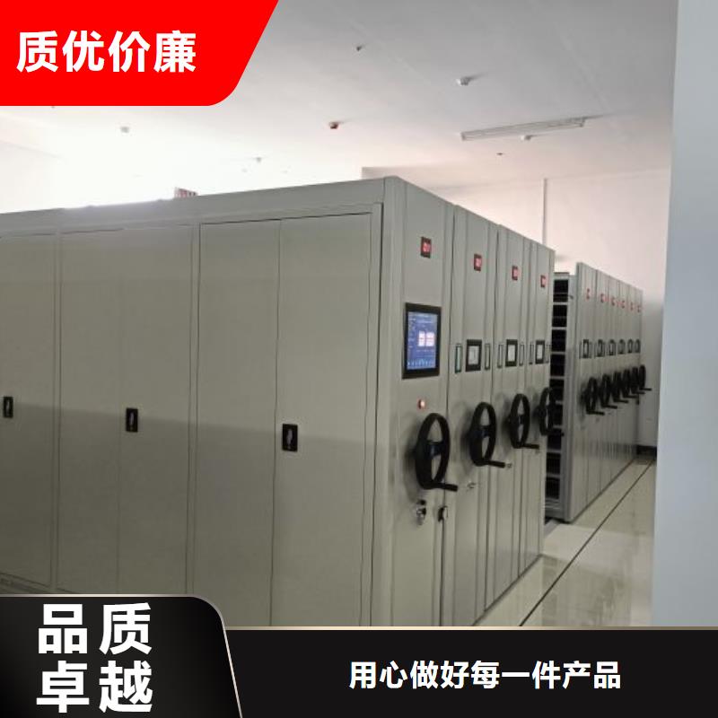 销售专卖【鑫康】底图密集架