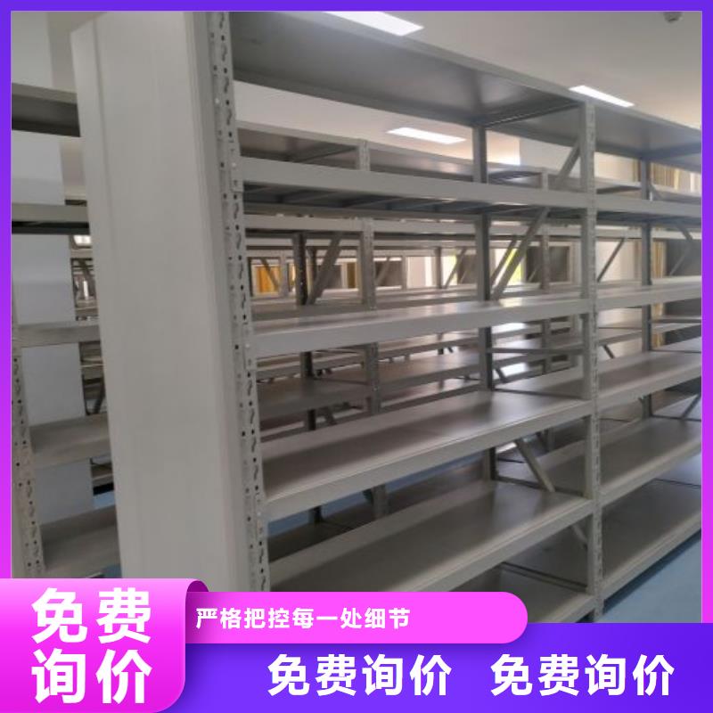 什么价位【鑫康】档案资料库密集柜