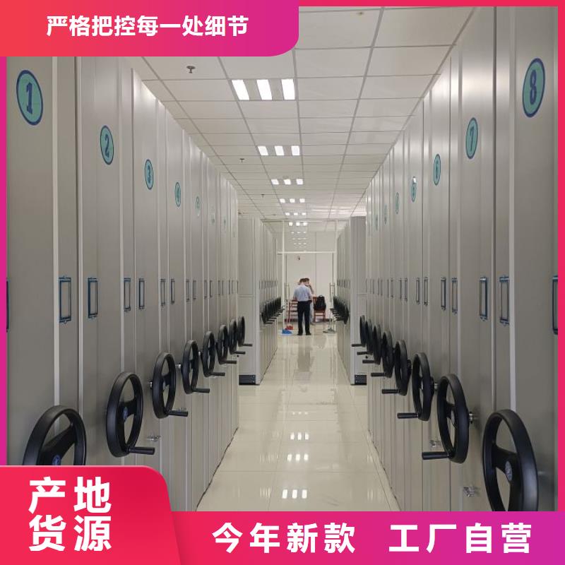 沟通合作【鑫康】琼海市钢制手动密集柜