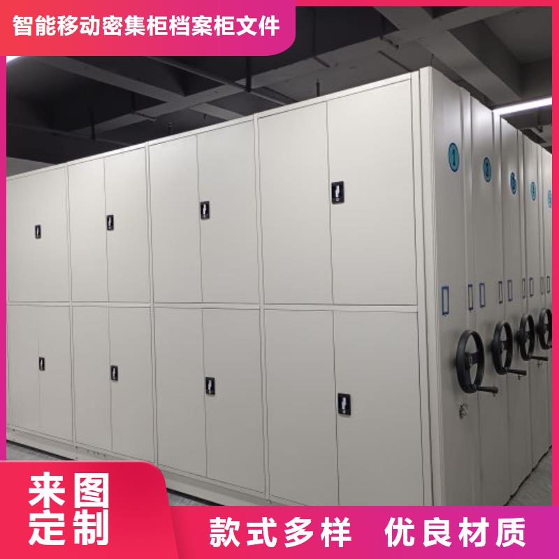 产品的生产与功能【鑫康】手电动智能密集架