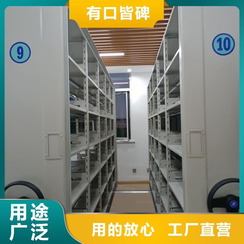 哪家好的【鑫康】城建档案管理密集架