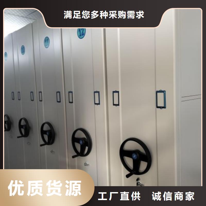 发货及时的档案室管理密集架经销商