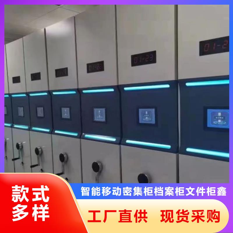 销售手动密集档案资料柜_诚信企业