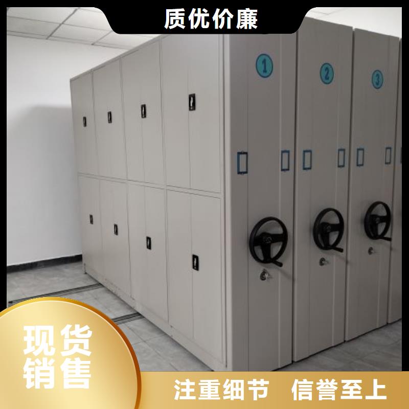 认真负责【鑫康】财会凭证密集架