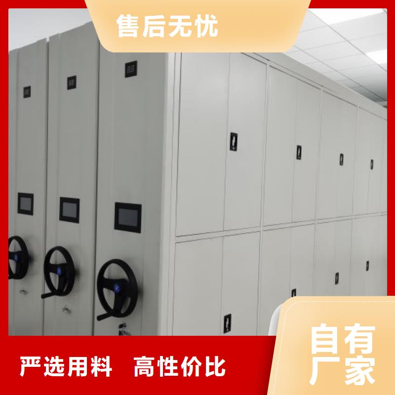 生产档案管理密集档案架