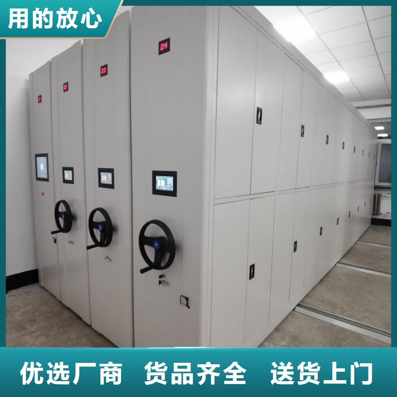 技术指导【鑫康】手电动密集架