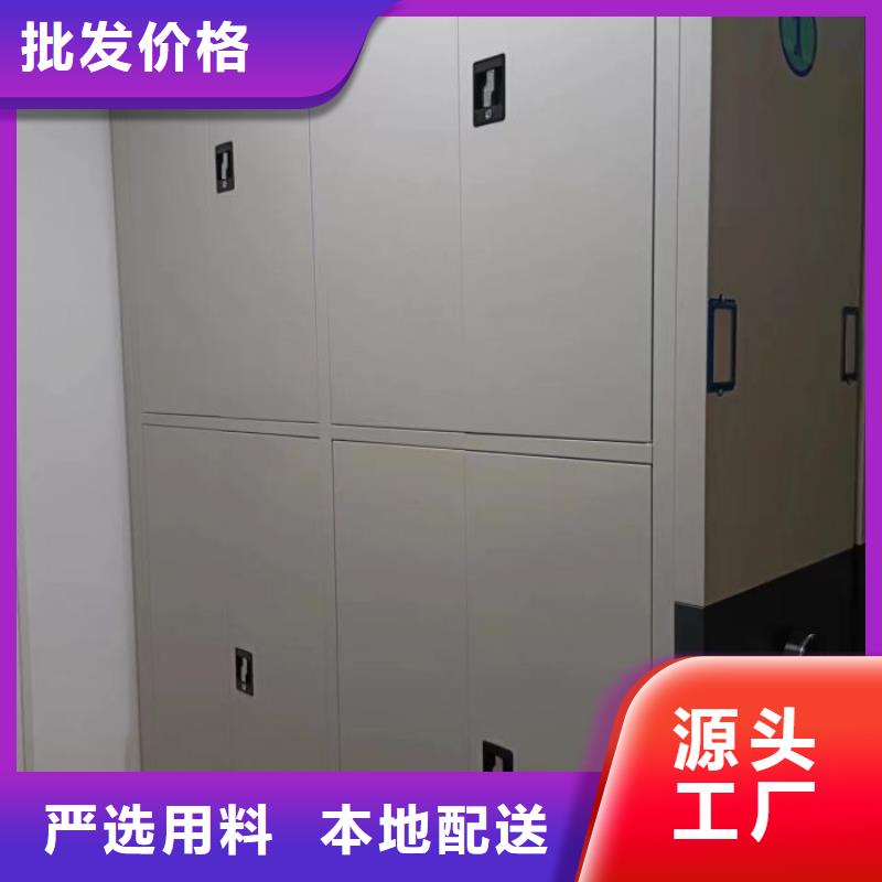 创造变化【鑫康】智能型电动密集架