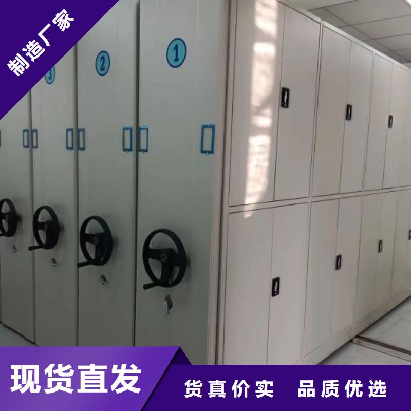 创造变化【鑫康】智能型电动密集架