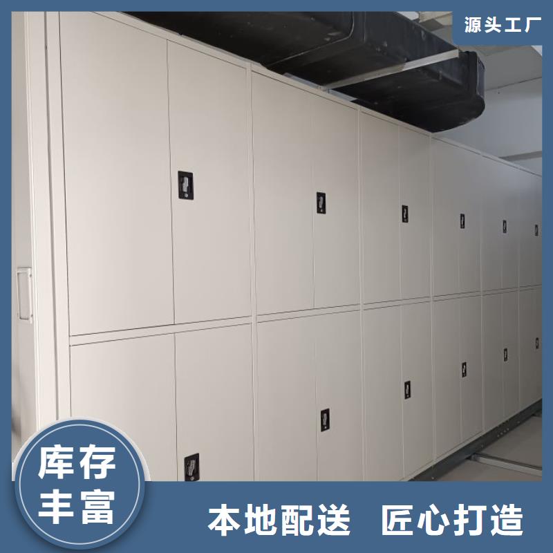 型号齐全【鑫康】单证档案密集架