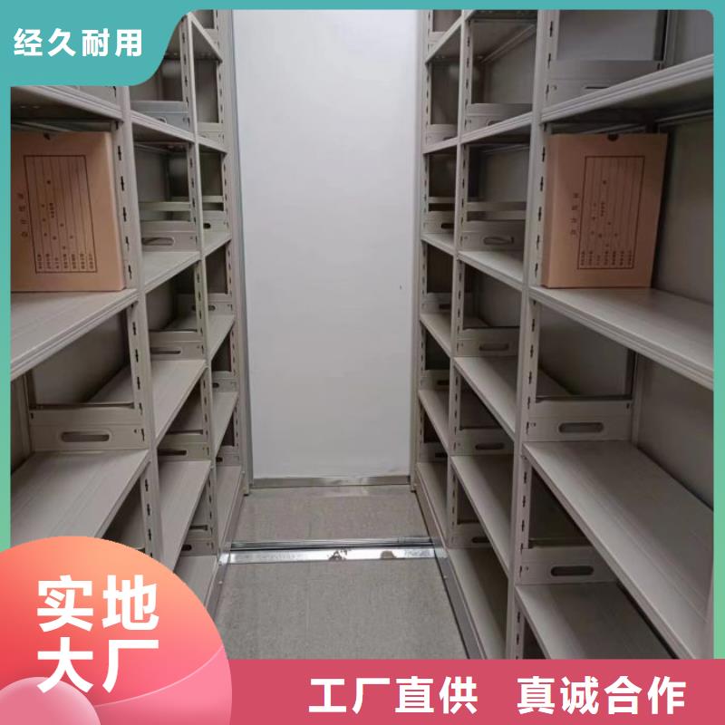 产品的广泛应用情况【鑫康】密集式移动档案柜