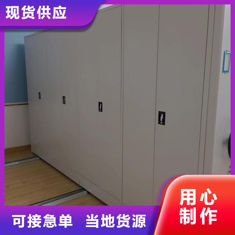 创造变化【鑫康】智能型电动密集架