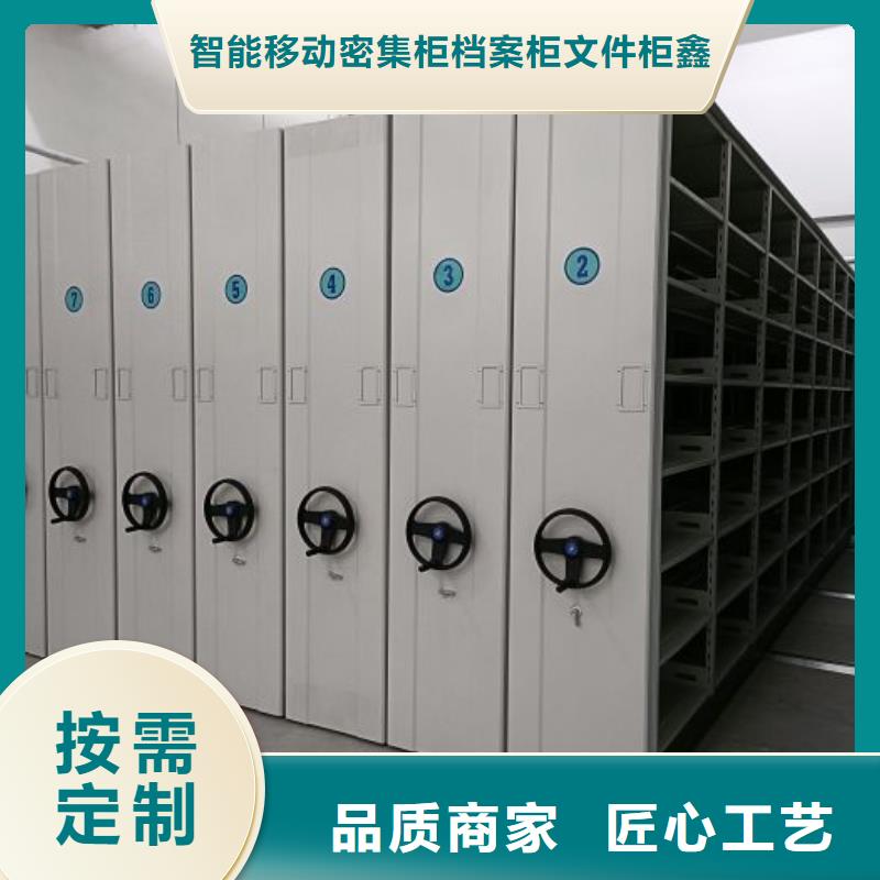 规格型号【鑫康】光盘密集柜