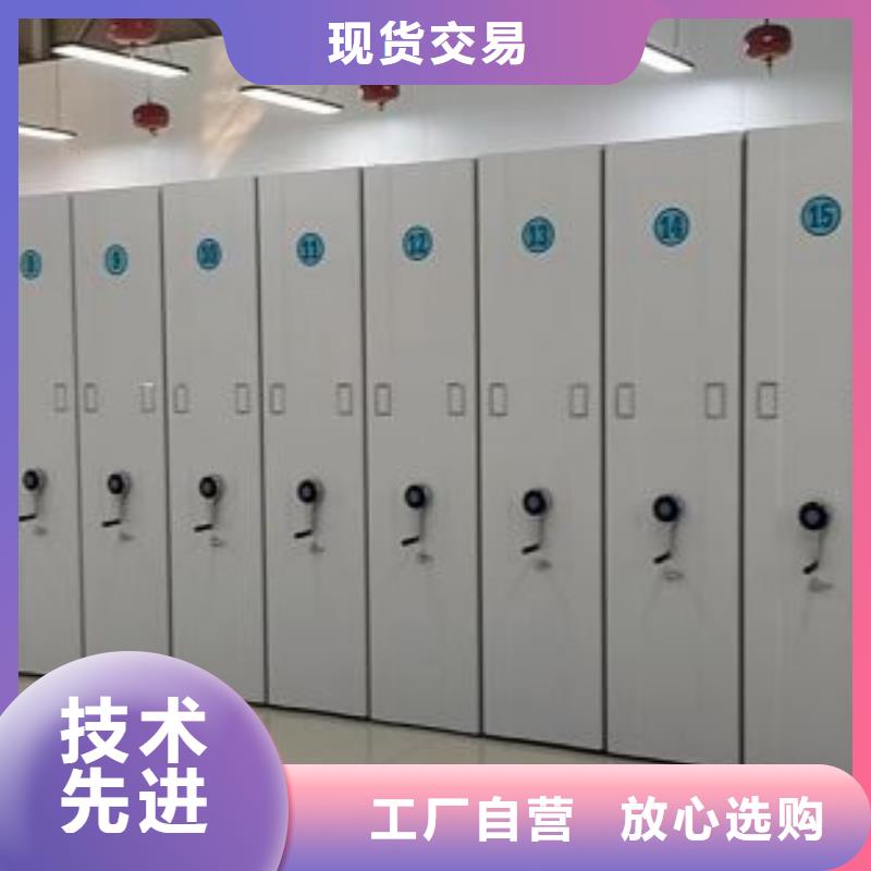 产品的常见用处【鑫康】档案管理密集档案架