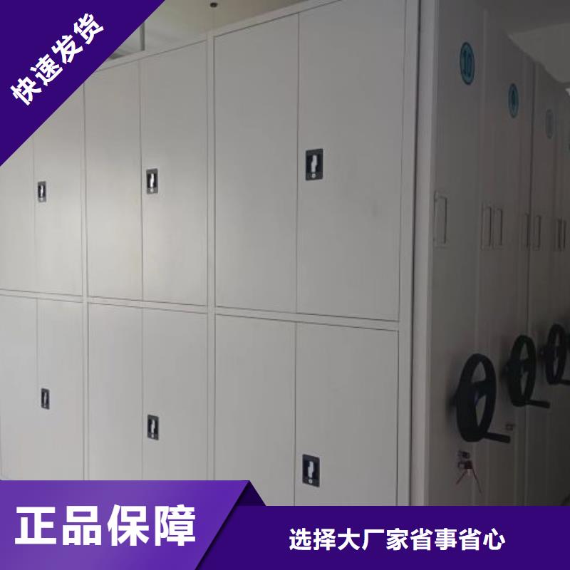 行业的发展现状及方案【鑫康】智纳档案柜