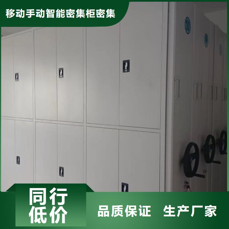 总经销【鑫康】直列式移动密集架