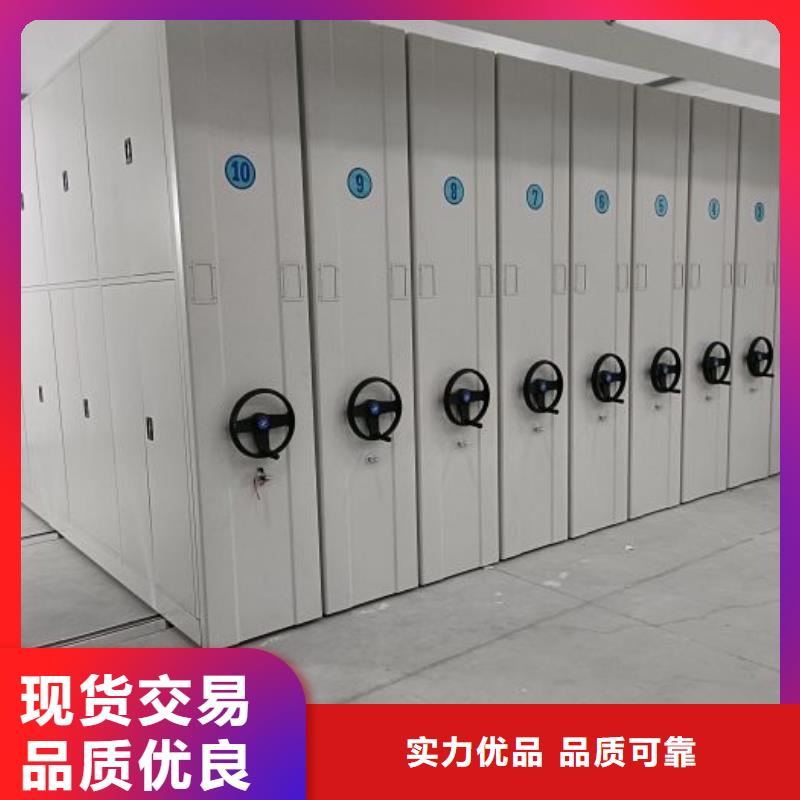 销售商【鑫康】钢制手动密集架