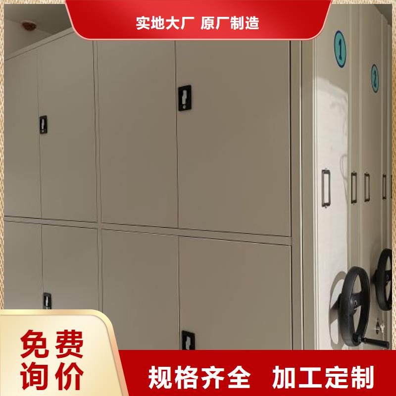 产品特性和使用方法【鑫康】抽斗式密集柜