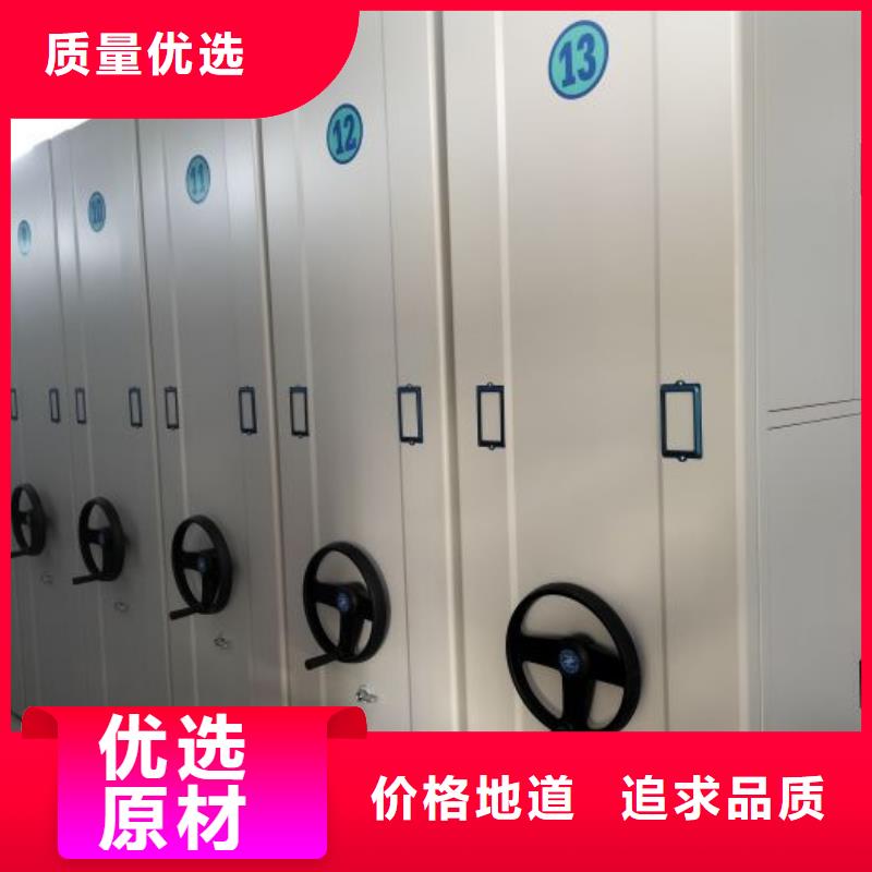 采购信息【鑫康】档案室资料密集架