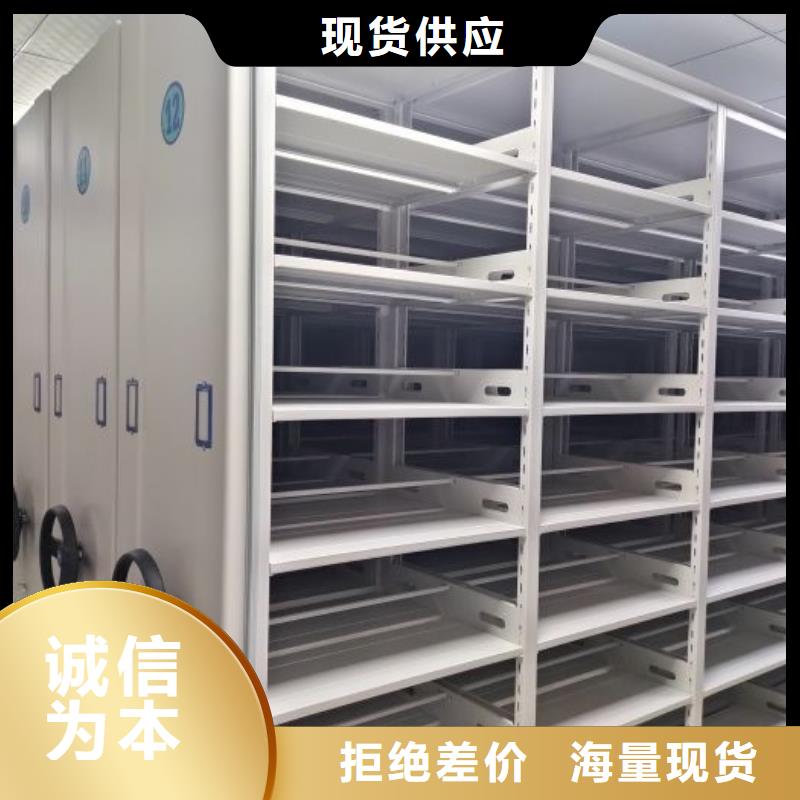 厂家勇敢创造的市场反响【鑫康】档案库密集柜