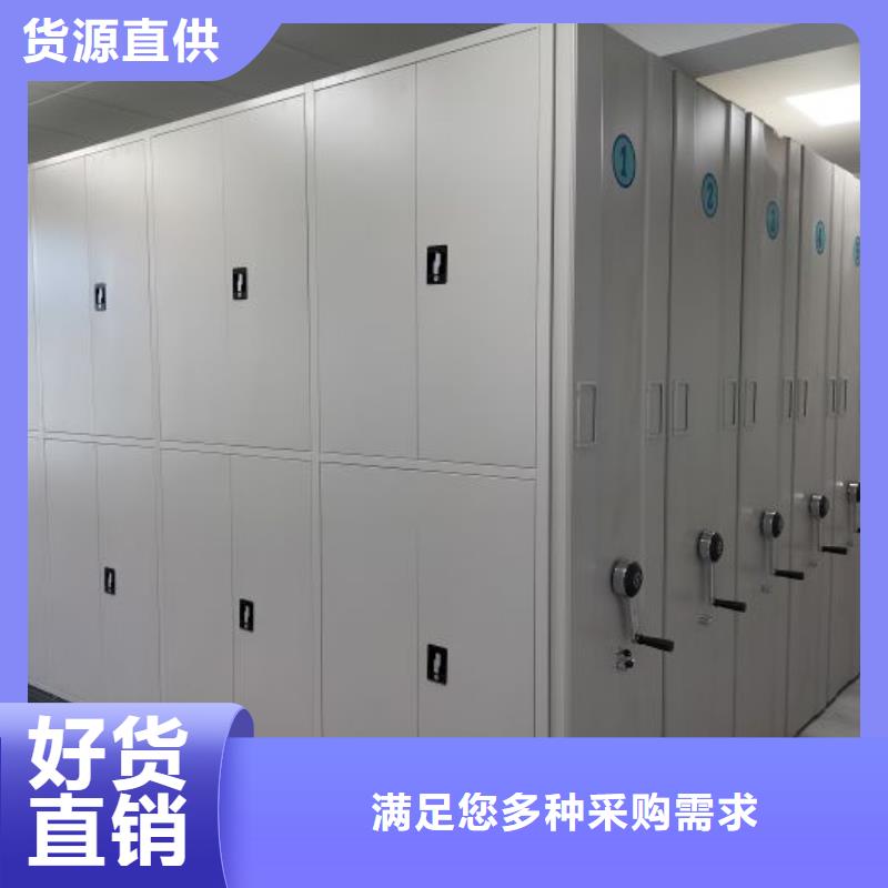 公司欢迎您【鑫康】密集手动型档案柜