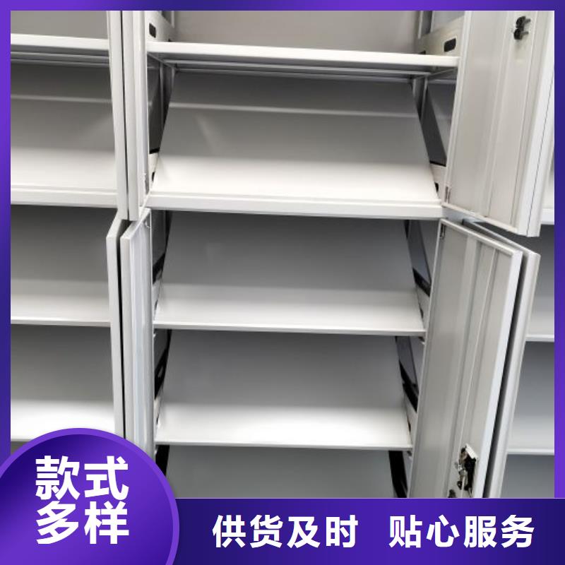 销售方法【鑫康】保亭县手摇式档案密集架