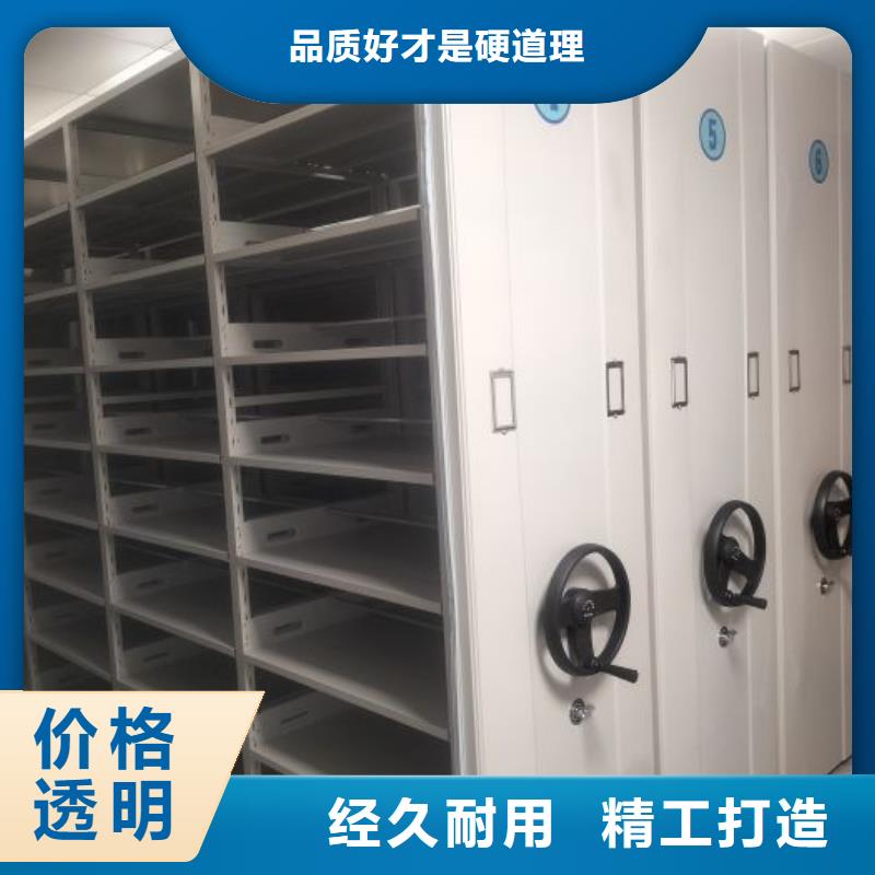 供应厂家【鑫康】定安县移动式密集架