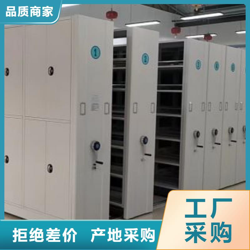 信誉至上【鑫康】手摇档案密集架