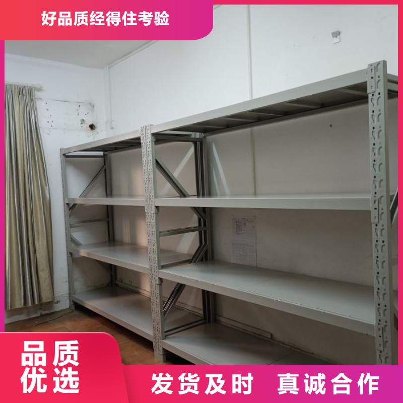 生产销售基地【鑫康】校用密集架