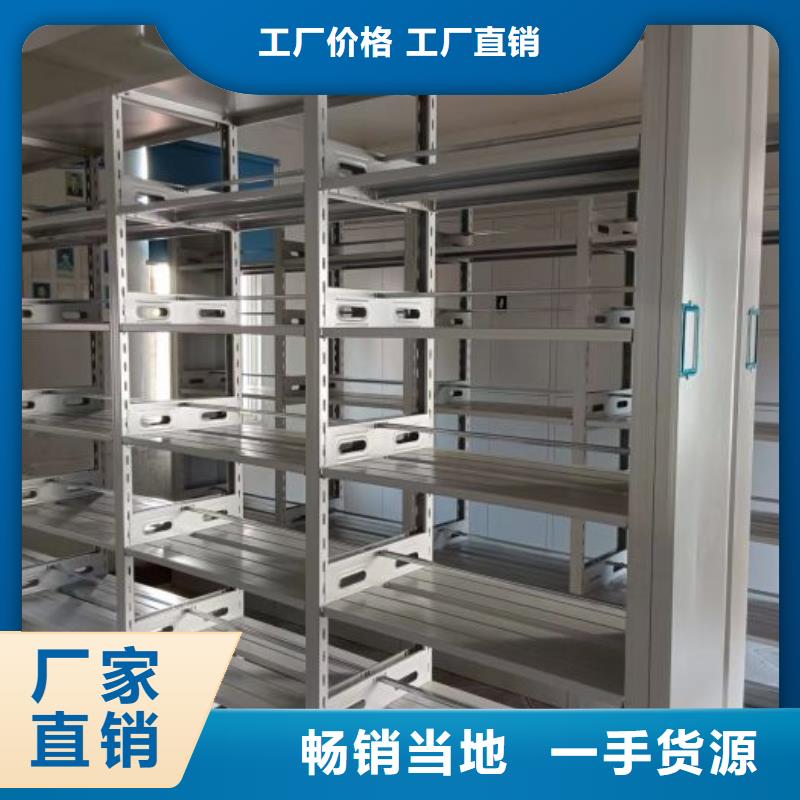 2025新报价【鑫康】导轨式档案柜