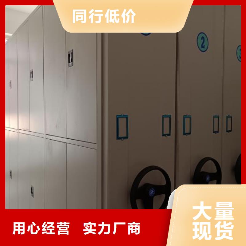 产品的选用原则有哪些【鑫康】双柱式密集架