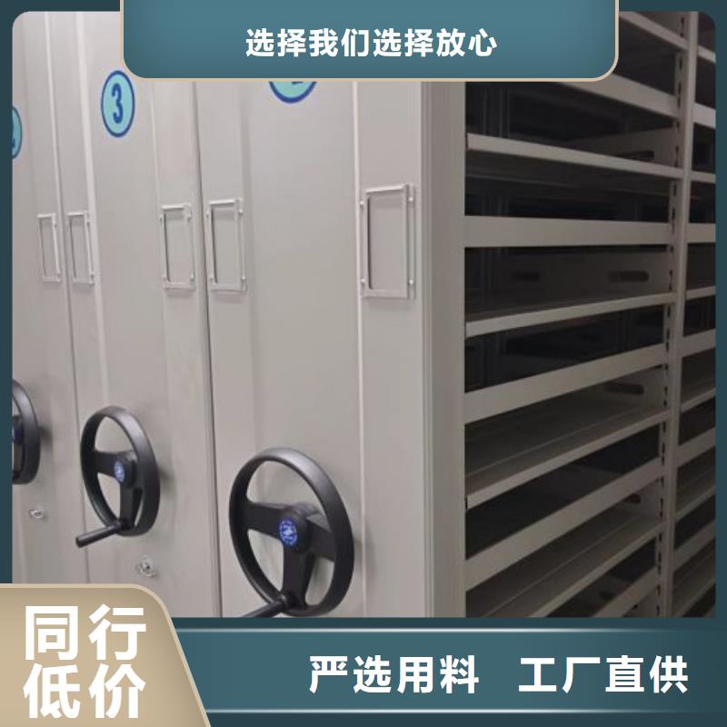 密集型档案移动柜大牌厂家直销