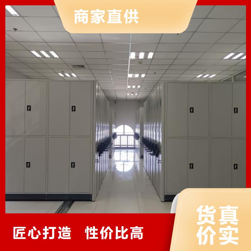 规格型号齐全【鑫康】磁带密集架