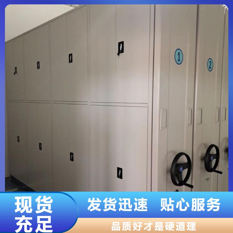以客为尊【鑫康】三柱式密集架