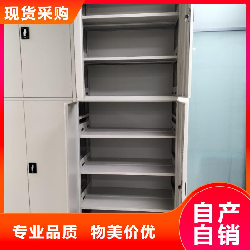 产品的选择常识【鑫康】智能型密集档案柜