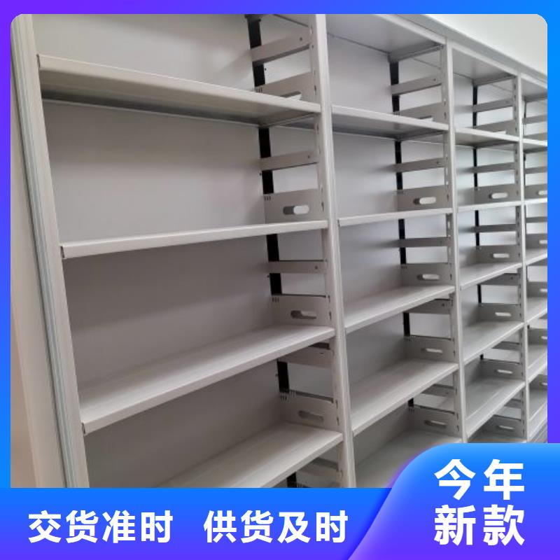 产品的选择常识【鑫康】智能型密集档案柜