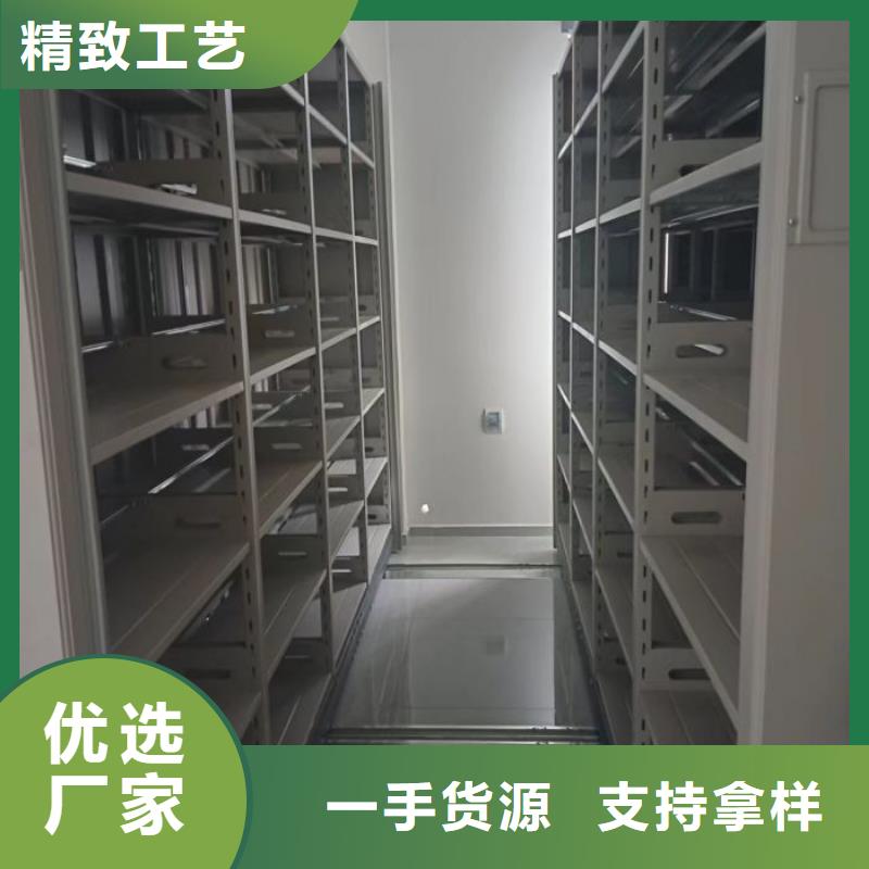 坦诚以待【鑫康】档案室智能密集柜