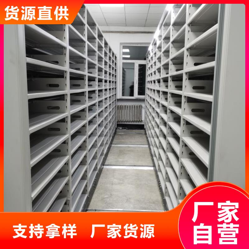 智能自动密集架厂家-高品质