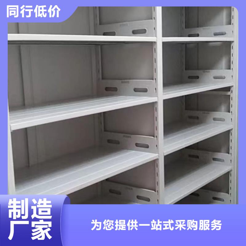 加盟代理【鑫康】智能电表库密集架