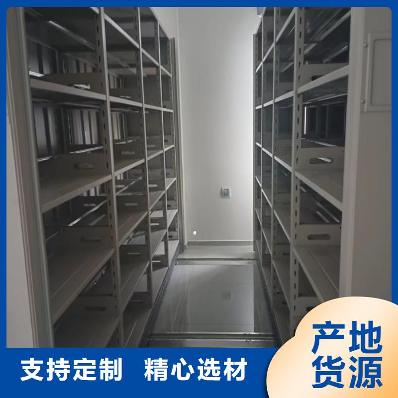 施工案例【鑫康】档案架密集柜