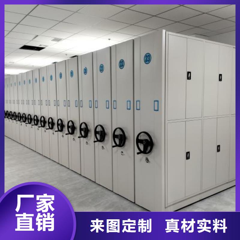 脚踏实地【鑫康】图书密集柜