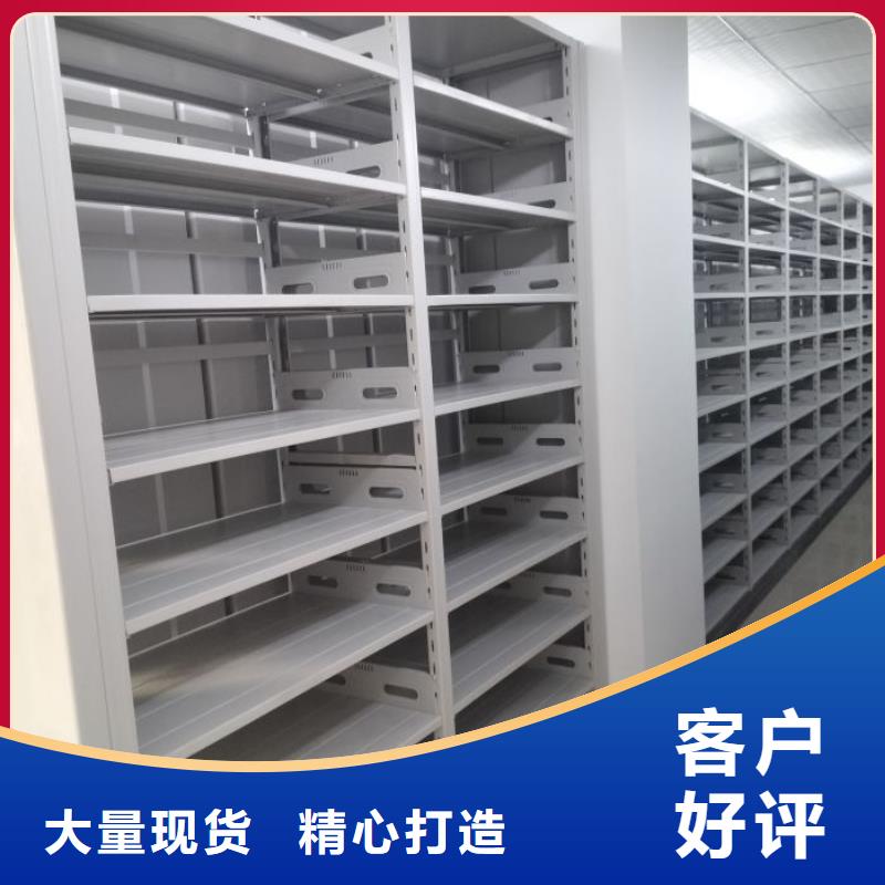 安装操作注意事项【鑫康】智能密集架