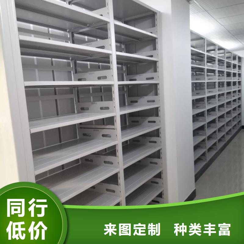 移动密集资料柜-移动密集资料柜品牌