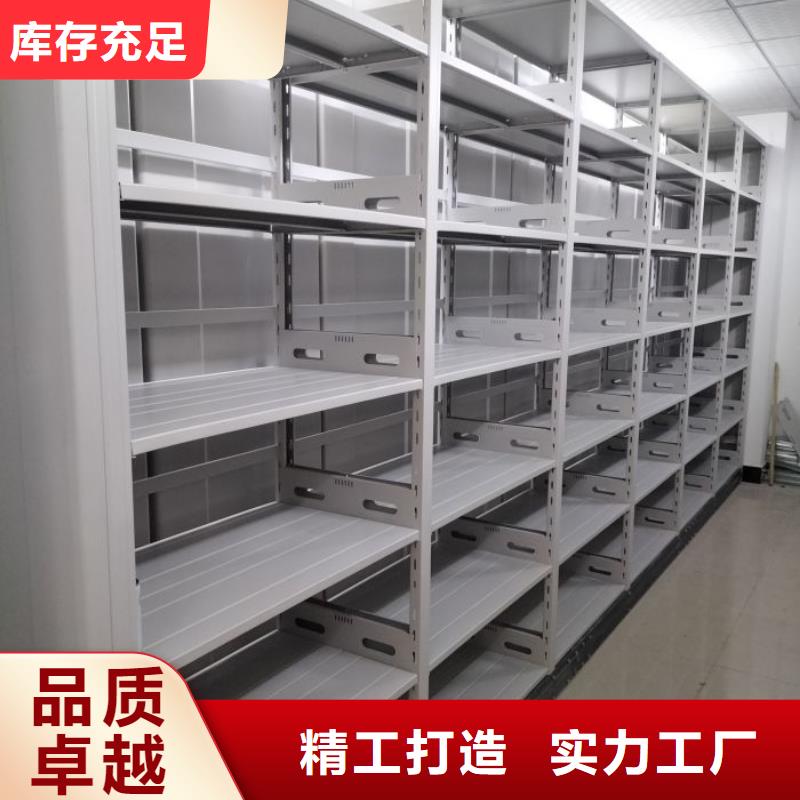 脚踏实地【鑫康】图书密集柜